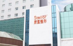 佳木斯双眼皮手术医院排名：排行榜前二良心推荐丽人、华美医院入围