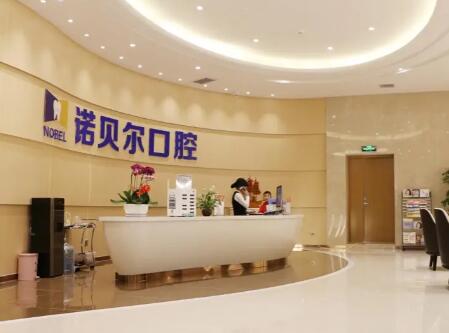 银川口腔治疗：5000元即可佩戴传统金属牙套，超划算