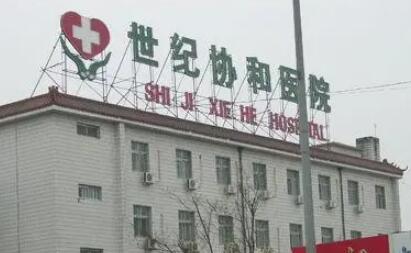 铜仁市牙齿矫正深覆合在榜名单强榜前10位独个发布-铜仁市牙齿矫正深覆合口腔