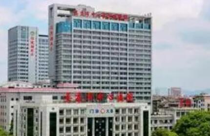 衢州中医院植发价格表：不同项目价格表及整形科特色项目介绍