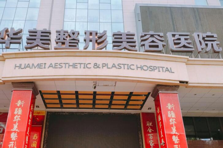 宜昌市激光冷美白牙齿排名前十位明细更新-宜昌市激光冷美白牙齿口腔医生
