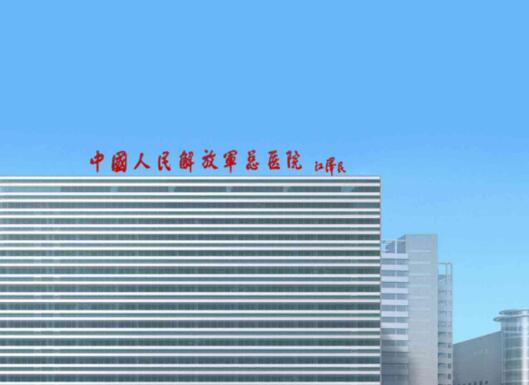 北京协和医院口腔科价目表2025新发布，科室实力&amp;医生简介！