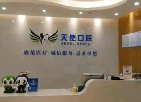 寻找性价比高的牙科医院：库尔勒地区推荐，第二人民医院等五大医院比较
