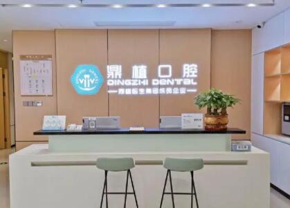 2025宁波上颌正位智齿拔除牙科医院前(10)强排行全新榜单来袭！宁波慈溪鼎植口