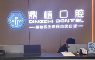 上海整牙齿哪家医院好？选择上海这几家口碑有保障的牙齿矫正医院。