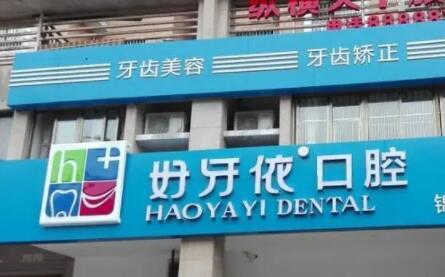 2025厦门颊向阻生有名气的口腔医院排行榜十强排行更新！厦门市思明区峰煜口