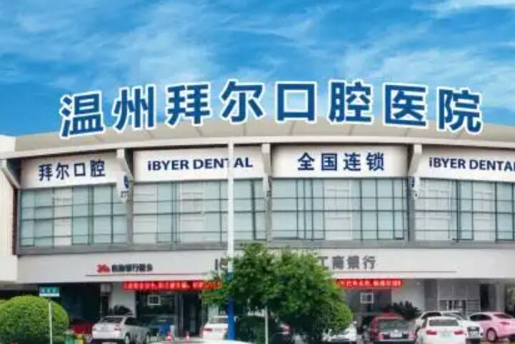 2025沈阳颌面残缺修复精选口腔医院在线查询！沈阳美域口腔门诊