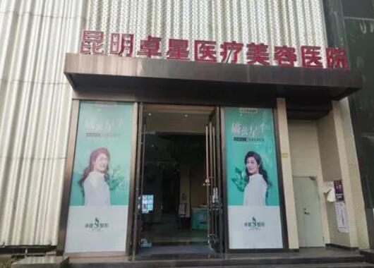 昆明寻找性价比高的牙科医院？推荐云大附院、市中医院等五家优质公立医院！