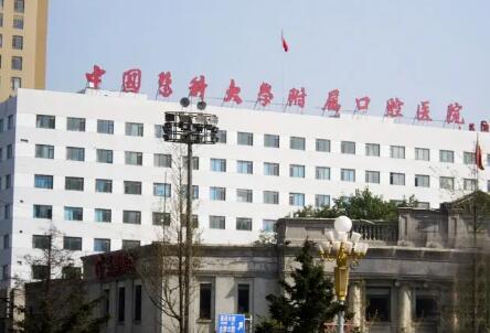 中国医科大学皮肤病医院整形美容外科价格表，整形项目价格表