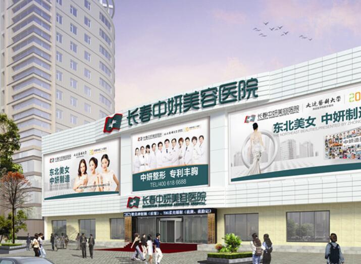 吉林大学第一医院厚唇整形手术价格表：解析手术价格及医生技术优势
