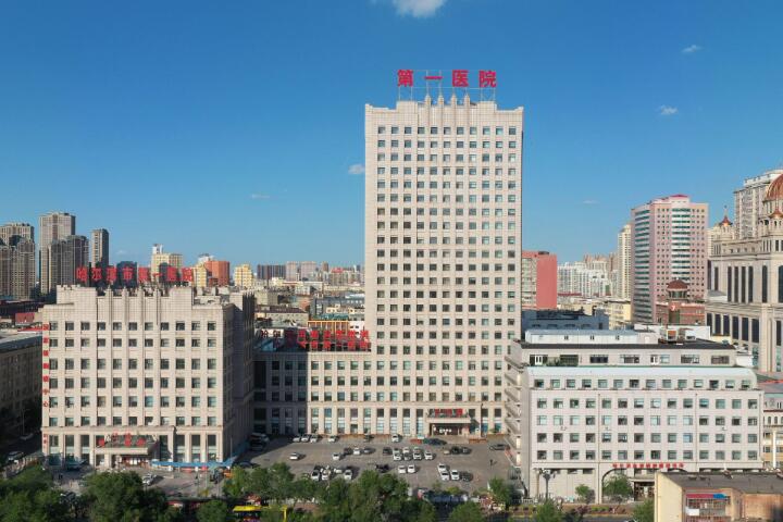 哈尔滨市第一医院半口种植牙效果如何？90天亲测案例解析技术水准和口碑