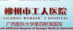 柳州隆鼻医院哪家技术好？华美、仁美榜上有名