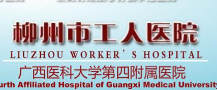 昆明工人医院整形科收费标准一览：专家医生整形手术费用多少？