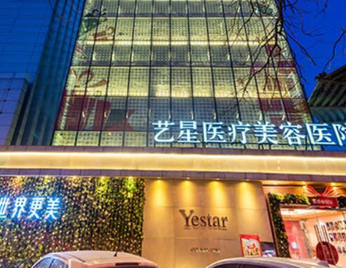 北京艺星医疗美容医院隆胸手术价格表，多种手术方案价格对比