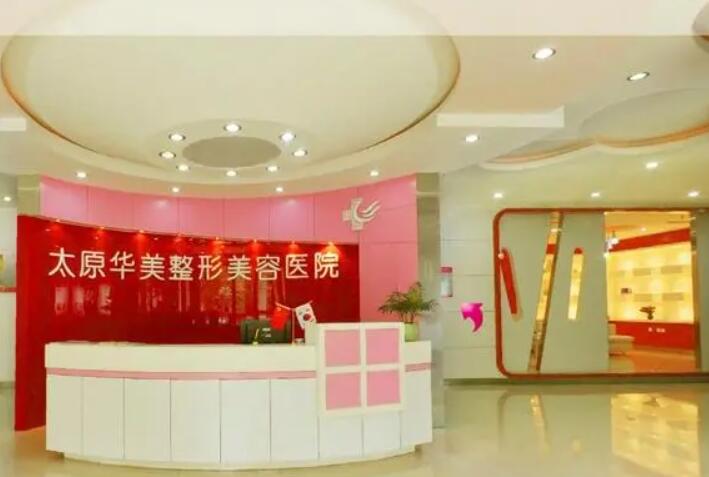襄阳正规植发医院哪家好？襄阳华美、维多利亚入围top5，网友点评和资质简介