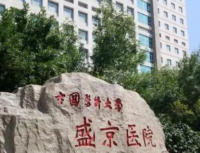 抚顺市正畸托槽排行前十佳大盘点-抚顺市正畸托槽口腔医生