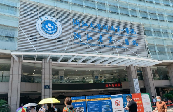 杭州三甲整形医院排名榜前十好评推荐！公立10强技术、实力一较高低
