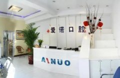 张家口市以色列雅定Adin口腔医生在榜清单前十位精华贴一览