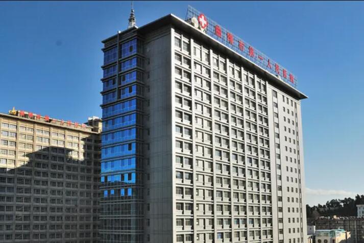 曲靖市口腔牙科医院排名前五推荐，第一人民医院等知名医院盘点