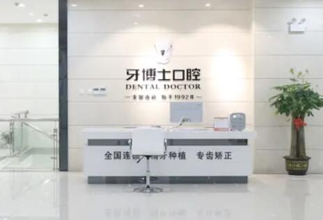 苏州口腔医院排名前几名一览，全力种植牙技术优势突出的医院推荐