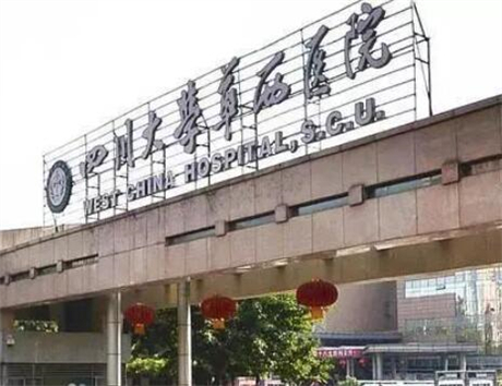 四川口腔医院排名前十，正畸种牙哪家医院好？选择哪家医院好？