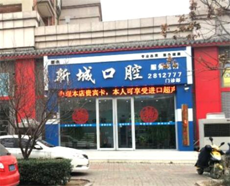 2025德州真美冠口腔美容医院前10排名榜实力代表！德州市妇幼保健院口腔科个个