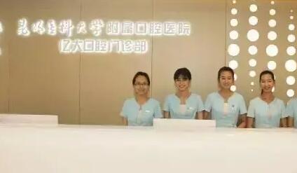 上海亿大口腔是口腔种植牙的可靠选择吗？医生介绍和地址在线一览