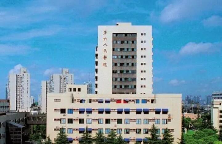 上海市做面部吸脂手术医院排行榜前五名单更新-上海市第六人民医院整形外科