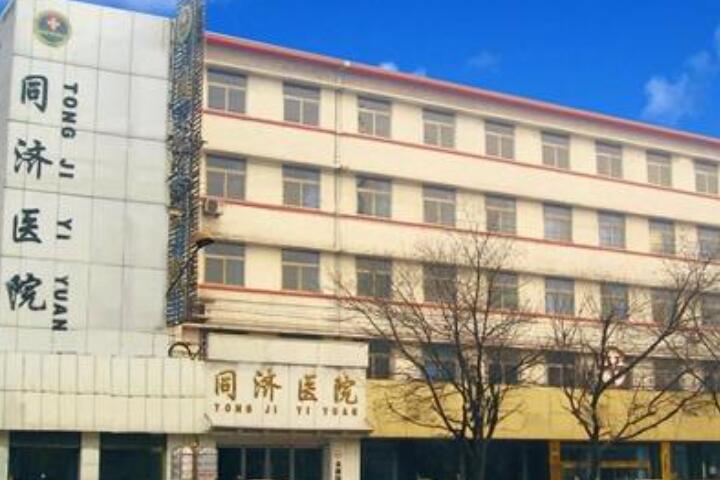 上海市同济医院眼周热玛吉手术价格表，术后效果及医院优势详解