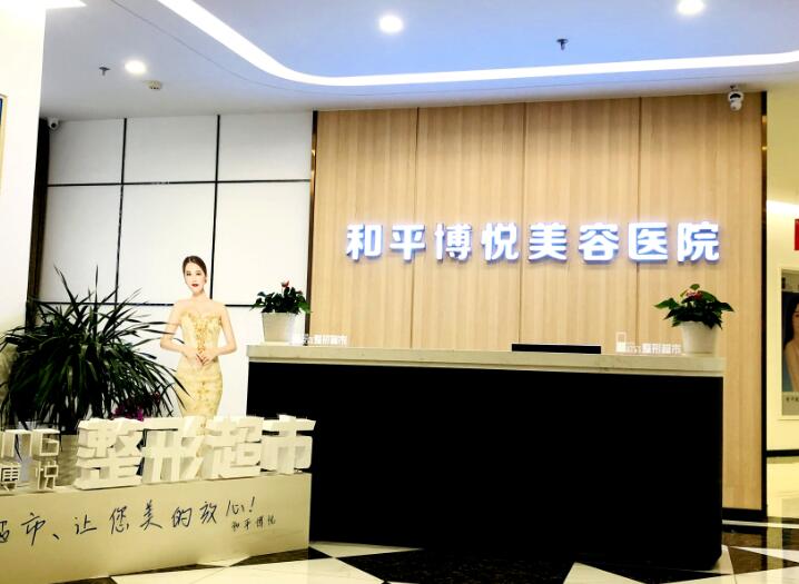 宁波干细胞去眼睛细纹排名前十佳的正规整形医院对外公示！宁波云锦秀医疗美