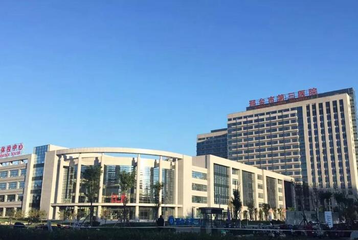 2025邢台智齿水平阻生拔除口腔医院前10排行榜哪家医院好啊？邢台牙牙乐口腔诊