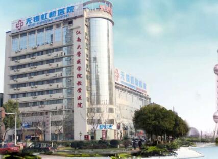 无锡虹桥医院口腔科拔牙价格表，不同牙齿情况影响价格贵吗？