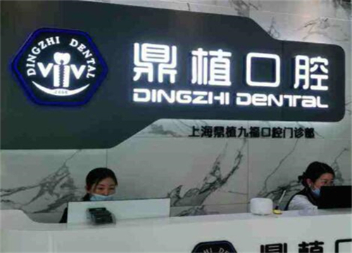 宁波哪些齿科医院是正规的牙龈萎缩牙根治疗优选？2025年宁波牙龈萎缩牙根治