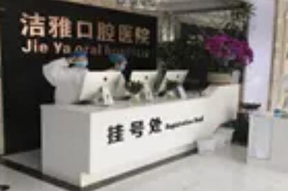 大连牙齿矫正做得好的医院排名，公布一份口碑排名榜名单请查收