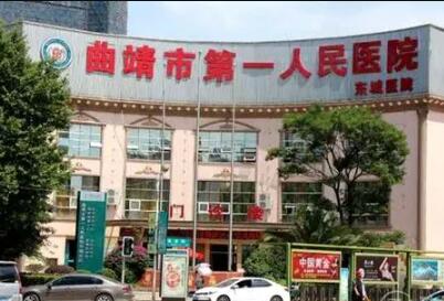 曲靖市第一人民医院口腔科上班时间是否灵活可调？主任医师人数多，设备先进