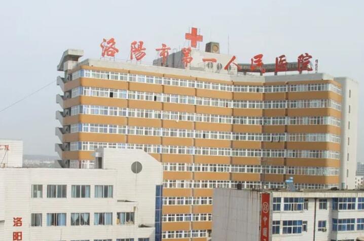 2025洛阳牙周袋切除术牙科医院在榜名单前十名单正式公布！洛阳市第三人民医