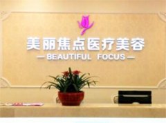 柳州祛斑医院哪家好？推荐5家技术精湛且价格合理的医美机构