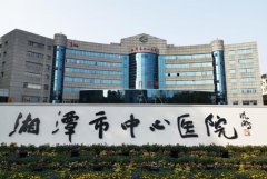 2024年长沙整形美容医院推荐，哪家好？浏阳人民医院等三甲医院介绍