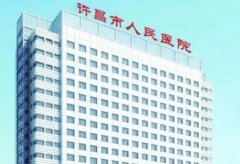 六安双眼皮手术医院排名：排行榜前一发布陆达、新生实力领衔