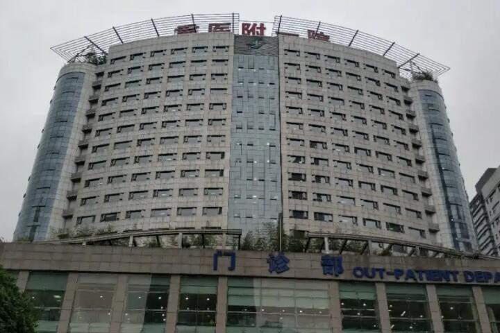 重庆金山医院缩胸手术费用及真人案例一览，缩胸手术价格表详