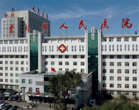 吉林市人民医院去色素斑费用明细及整形案例，价格表一览，祛斑手术贵吗？