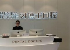 嘉兴专家推荐的牙齿矫正医院TOP3，性价比高得让人赞不绝口！