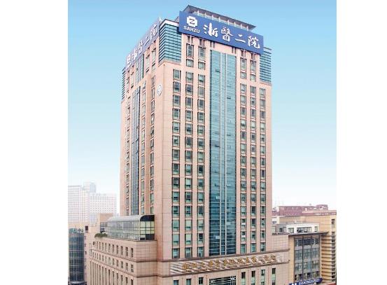 浙二医院丰胸手术费用一览：多种手术方式及价格详情