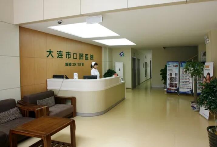大连整牙口腔医院哪家好？推荐前五名医院，看这里就对了！