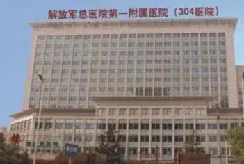 北京八大处植发价目表，五一专家门诊安排