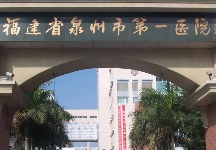 泉州一院口腔科，真的那么专业吗？
