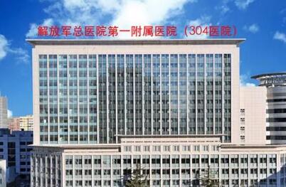 八大处整形医院下颌角整形价格表，20254元起，精致脸型轻松塑造！