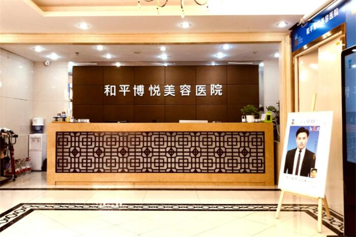 宁波玻尿酸肥胖纹填充整形美容医院大型正规排行榜前十评价极高！宁波鄞州和