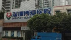 昆明牙齿矫正医院哪家强？专业排名榜揭晓优质选择