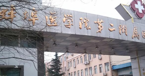 蚌埠医学院第二附属医院玻尿酸填充下巴手术价格表，价格合理吗？整形效果及